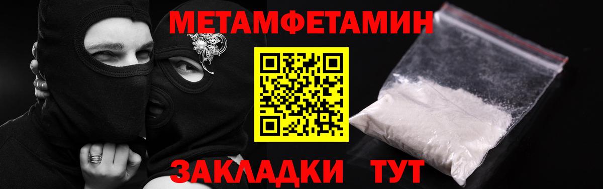 Amphetamine  Амфетамин 98%  Вход с VPN  Белогорск 