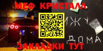 амфетамин Новокубанск