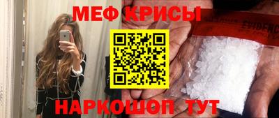 стафф Новодвинск