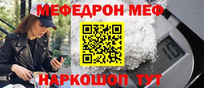 амфетамин Новокубанск