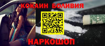 амфетамин Новокубанск