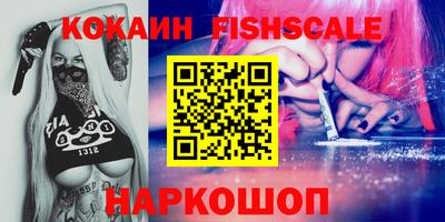стафф Новодвинск