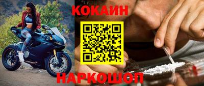стафф Новодвинск