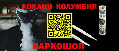 амфетамин Новокубанск