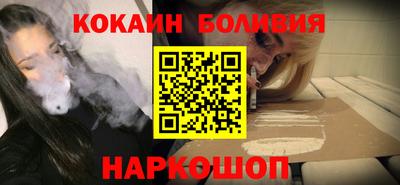 амфетамин Новокубанск