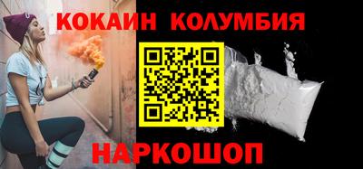 амфетамин Новокубанск