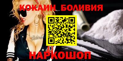 амфетамин Новокубанск