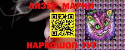 стафф Новодвинск