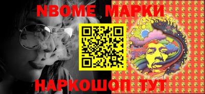 стафф Новодвинск