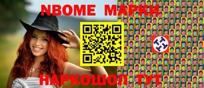 стафф Новодвинск