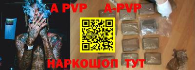 стафф Новодвинск