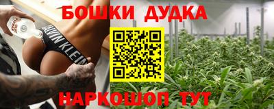 амфетамин Новокубанск