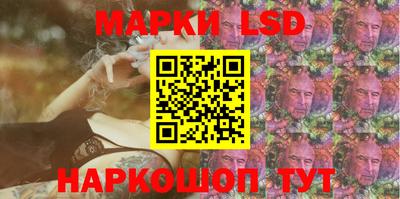 стафф Новодвинск