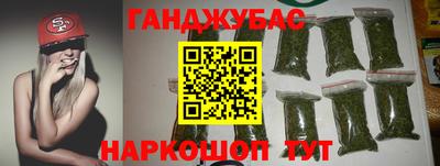амфетамин Новокубанск