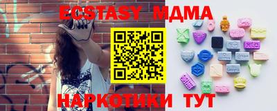 стафф Новодвинск