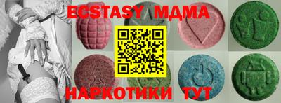 стафф Новодвинск