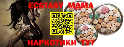 амфетамин Новокубанск