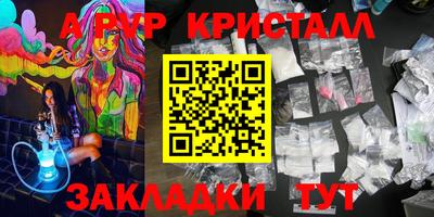 mdma Новозыбков
