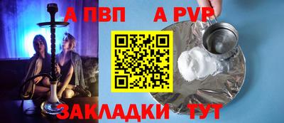 амфетамин Новокубанск