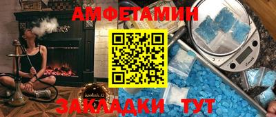 стафф Новодвинск