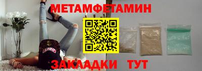 стафф Новодвинск