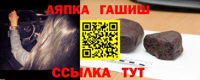 стафф Новодвинск
