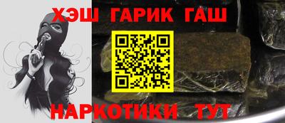 амфетамин Новокубанск