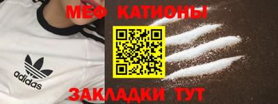 стафф Новодвинск