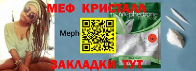 mdma Новозыбков