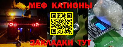 mdma Новозыбков