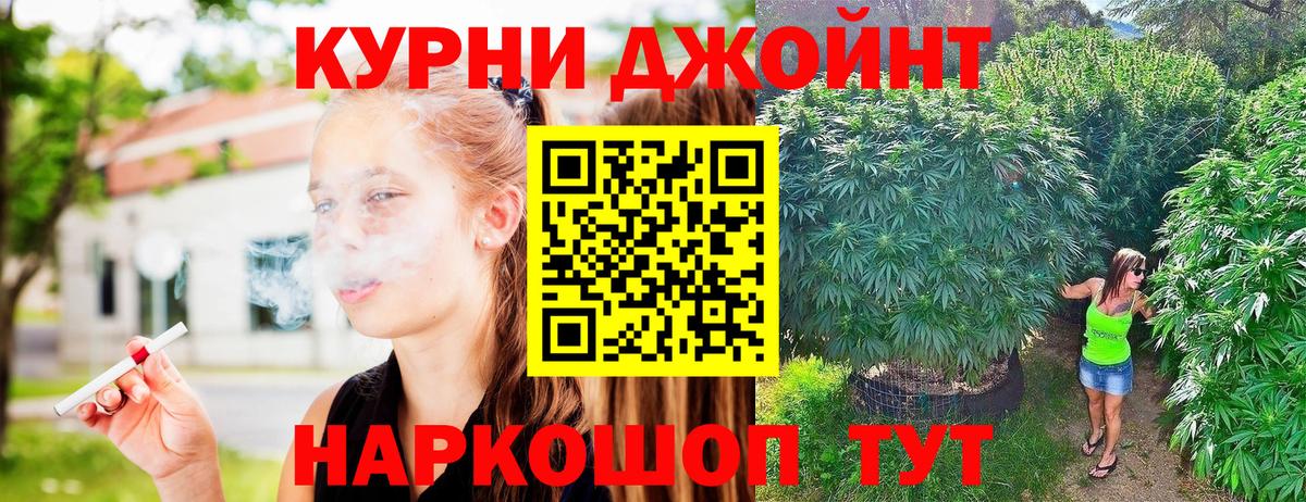 Бошки марихуана THC 21% Белогорск
